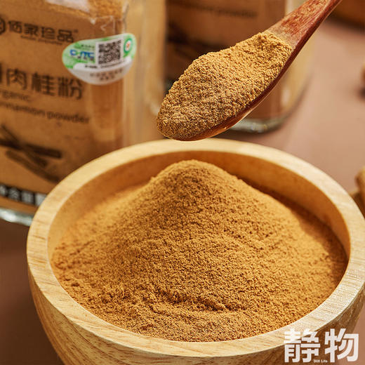 有机肉桂粉75g｜云南文山 商品图3