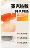 云南白药泰邦 草本热敷暖膝贴 219mm*145mm A型 1片/袋*6袋/盒 共发2盒 厂家直发 商品缩略图7