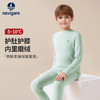 【纳维凯尔】【护膝护肚】【120-165】Navigare小帆船男童冬款德绒保暖内衣套装 商品缩略图0