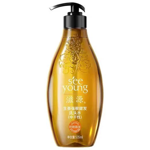 滋源生姜强根健发洗发水【宝库优选】 商品图1