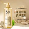 舒蕾芳韵控油去屑洗发露800g【宝库优选】 商品缩略图0