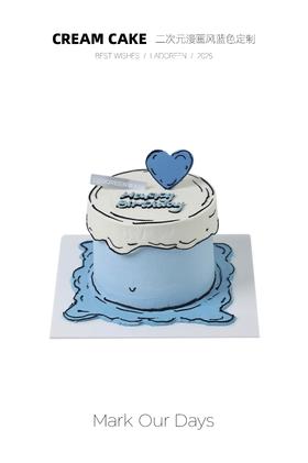 二次元漫画风蓝色定制