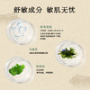 琼芳如玉紧致精华水 草本精华让肌肤喝饱水 华宫雪轻熟龄精华水 120ml 商品缩略图4