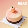 PRIME CAKE 夏日出桃gelato蛋糕 商品缩略图1