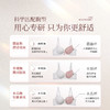 【积分兑换】[十周年]拾光分胸型四分之三杯舒适包裹感内衣性感大杯文胸 商品缩略图3