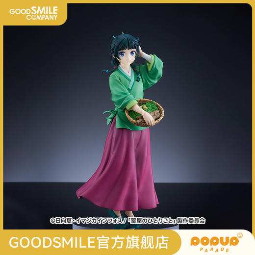 【GSC现货】POP UP PARADE 猫猫 药屋少女的呢喃 商品图0