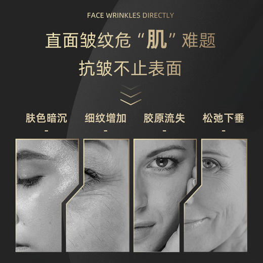 *Dr Renaud雷诺德博士青春紧致双效面霜50ML 商品图1