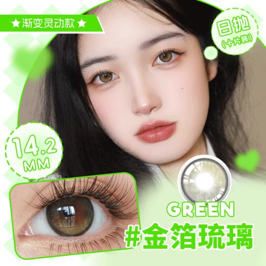 YR12浪漫星辰三色可选自然款 14.2日抛10片 商品图2