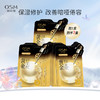 【100元3盒】欧诗漫黄金面膜【玻尿酸+胜肽+蜂王浆】补水保湿紧致弹润 商品缩略图3