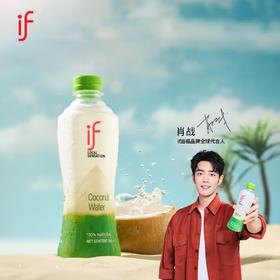 if100%天然椰子水350ml新鲜0添加夏日解渴必备