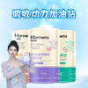 【锌+鸡内金+免疫球蛋白】 盼盼推荐布朗家脾胃管理+增强免疫力组合装 商品缩略图0