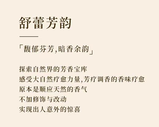 舒蕾芳韵控油去屑洗发露800g【宝库优选】 商品图3