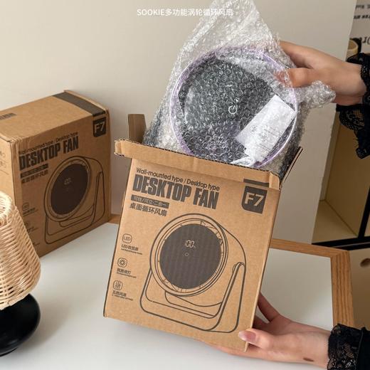 SOOKIE多功能涡轮循环风扇 | 配置拉满，涡轮侧面环风，直吹不头痛【3-5天发货】 商品图2