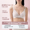 【积分兑换】[十周年】]拾光超薄无钢圈舒适显瘦透气内衣性感蕾丝显小文胸 商品缩略图3