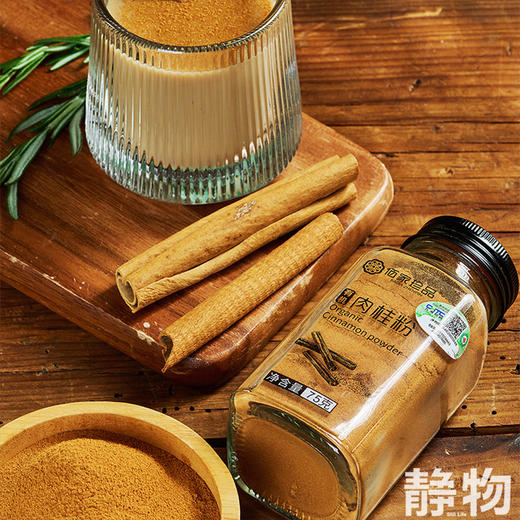 有机肉桂粉75g｜云南文山 商品图2