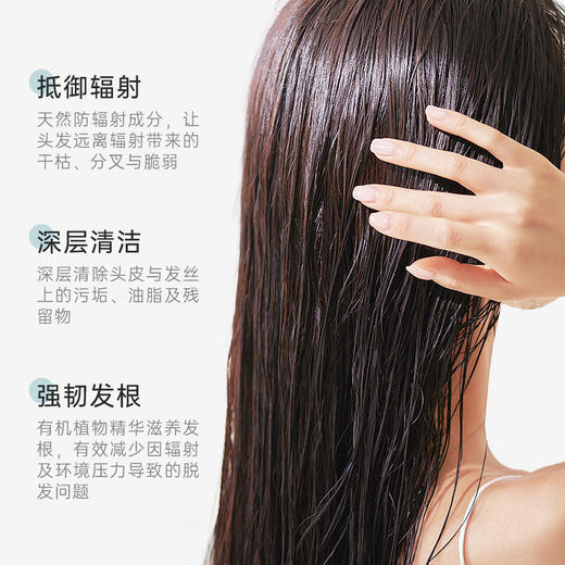 雅琪朵洗发露系列（头皮调理洗发露、迷迭香洗发露、洋甘菊洗发露、小麦胚芽油洗发露、洁净洗发露（防辐射）） 商品图6