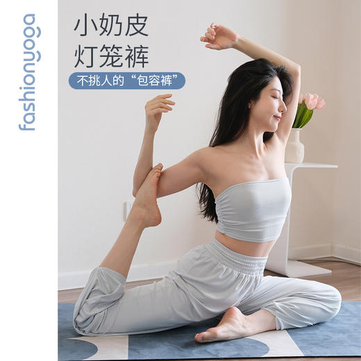 凡圣瑜伽轻柔禅逸舒适九分裤 F15922 商品图4