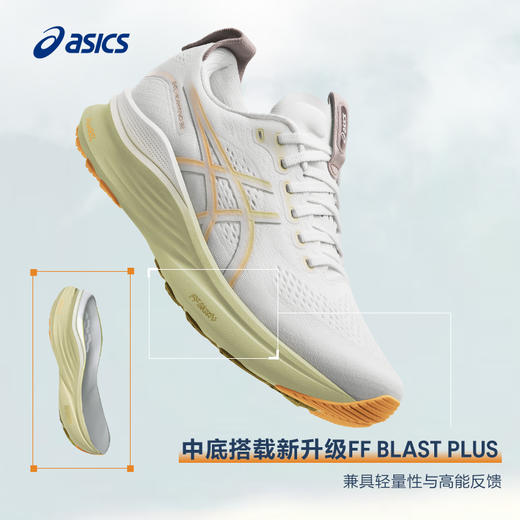 ASICS亚瑟士新款GEL-KAYANO 32男女稳定支撑跑步鞋透气缓震运动鞋 商品图7