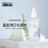 雅琪朵纯露125ml  （薰衣草花水、甘菊花水、迷迭香花水、大马士革玫瑰花水）全国包邮配送（偏远地区除外） 商品缩略图6