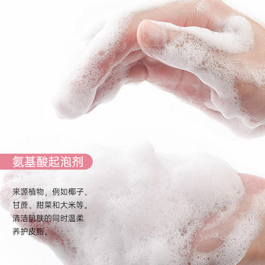 雅琪朵玫瑰洗面奶 （2种规格125ml和250ml ） 全国包邮配送（偏远地区除外） 商品图5