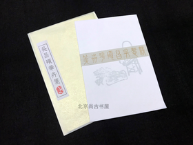 SG 037吴昌硕华（花）卉笺 30张/袋