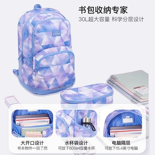 挪威30L书包beckmann贝克曼初高中学生青少年护脊双肩背包大容量 商品图1