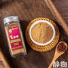 有机花椒粉40g｜云南文山 商品缩略图2