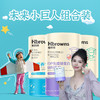 【钙+锌+免疫球蛋白】 盼盼推荐布朗家助力身体成长+健康防护盾  小巨人组合装 商品缩略图0