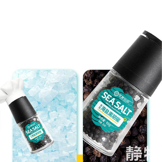 有机海盐黑胡椒85g｜云南文山 商品图2