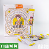 有机姜粉条包3g/3g*30条｜云南文山 商品缩略图0