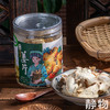 有机姜片70g（泡饮薄片）｜云南文山 商品缩略图2