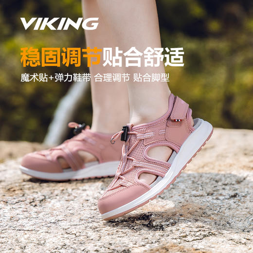 VIKING  儿童夏季凉鞋Thrill Sandal 1V SL 商品图1
