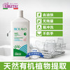 家清系列（绿泥洗碗精、多用途清洁剂）1000ml  全国包邮配送（偏远地区除外） 商品缩略图1
