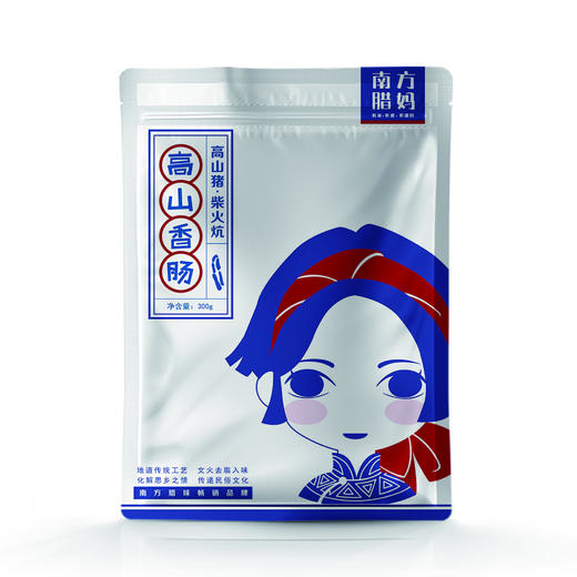 【恩施】恩施南方腊妈高山香肠300g*2/500g 商品图3