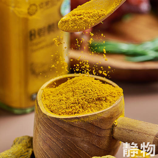 有机姜黄粉85g｜云南文山 商品图4