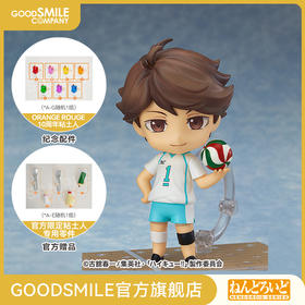 【GSC补款】粘土人 及川彻 排球少年！！ 手办模玩