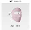 蕉下轻薄无痕防晒面罩AL204 商品缩略图3