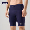 有为者袋鼠裤3.0男女腰包短裤比赛款储物吸湿排汗运动跑步健身裤HM-DK003 商品缩略图6
