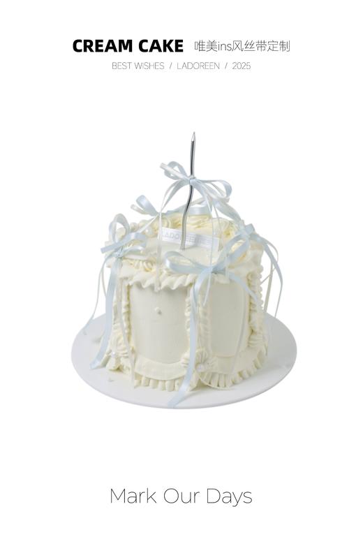 唯美ins风丝带定制 商品图0