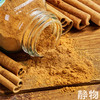 有机肉桂粉75g｜云南文山 商品缩略图4