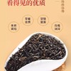 【秒杀 简易包装介意慎拍】中茶锦绣鸿福滇红散装茶200g 商品缩略图0