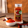 有机辣椒粉50g｜云南文山 商品缩略图4