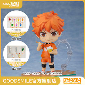 【GSC补款】粘土人 日向翔阳 新生乌野Ver. 排球少年!!