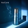TAIC太可纯钛T型杯保温杯Pro 420ml(皓月银) 商品缩略图4