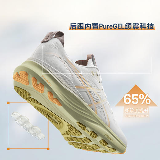 ASICS亚瑟士新款GEL-KAYANO 32男女稳定支撑跑步鞋透气缓震运动鞋 商品图8