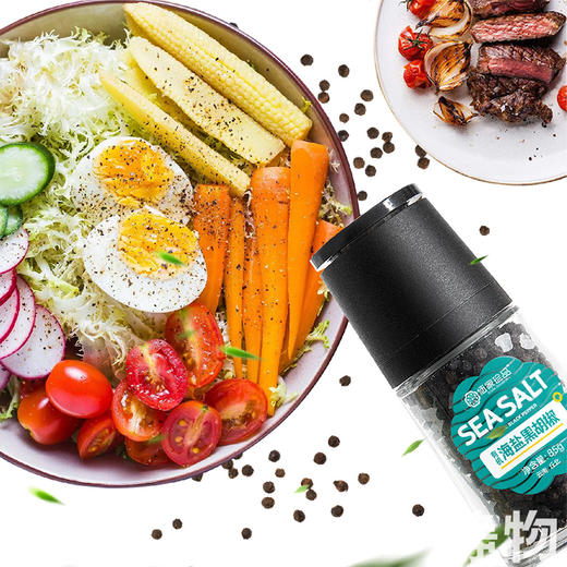 有机海盐黑胡椒85g｜云南文山 商品图3