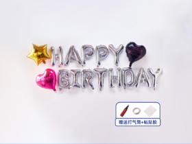 【网红生日背景墙】生日派对布置立体气球套餐（送打气筒+粘胶）（单点不配送）