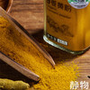 有机姜黄粉85g｜云南文山 商品缩略图3