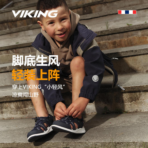 VIKING  儿童夏季凉鞋Thrill Sandal 1V SL 商品图0