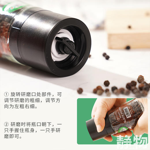 有机研磨黑胡椒粒70g｜云南文山 商品图3
